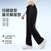 【成毅同款】VVC防晒裤女2025年春夏新款加长休闲百搭秋宽松大码高腰阔腿裤 商品缩略图5