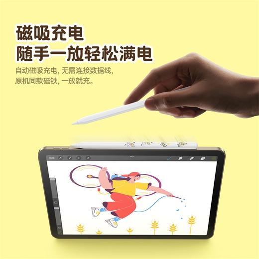倍思 笔畅系列 3 电容笔 主动蓝牙版 线条小狗正版授权 商品图4