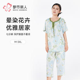 都市丽人女士正价棉质短袖套装薄抗皱绵好睡好眠短袖类LHH2C7