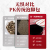 【品牌方直销】月子泡脚中药包产后产妇洗头坐月子泡澡洗澡艾草叶秋冬季泡浴调理 商品缩略图5