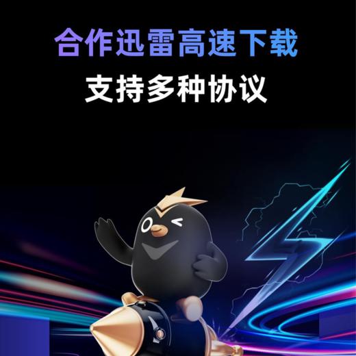 网心私人云盘·昔映NAS-更懂你的私有云存储 商品图4