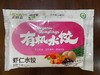 俏虾客 虾仁有机水饺 300g/盒（12只） 商品缩略图0