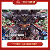 万代高达 HG 1/144 毁灭高达-13000 商品缩略图0