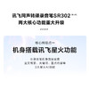 【科大讯飞】智能录音笔SR302/SR502/SR201 免费录音转文字 智能降噪录音神器 随身便携 商品缩略图3