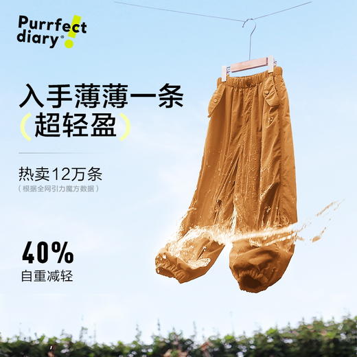 【速干】【咕噜日记】童装儿童工装裤春男女童轻量户外裤子运动休闲裤PCK2515 商品图2