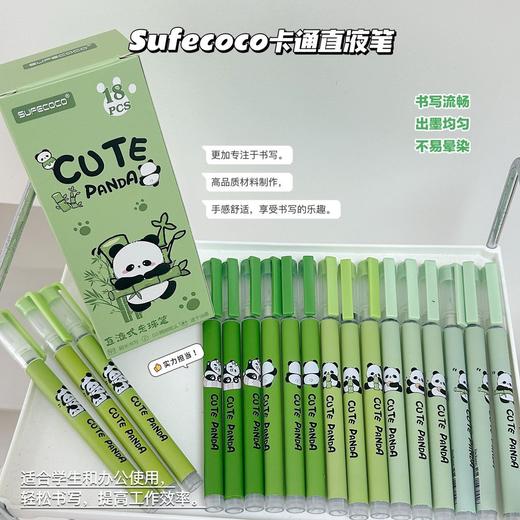 【家居百货】【正品sufecoco直液笔】果冻色系卡通笔杆萌化少女心💖每支都是书桌上的风景线🌄学习、办公、手绘...一支搞定所有需求！ 商品图2