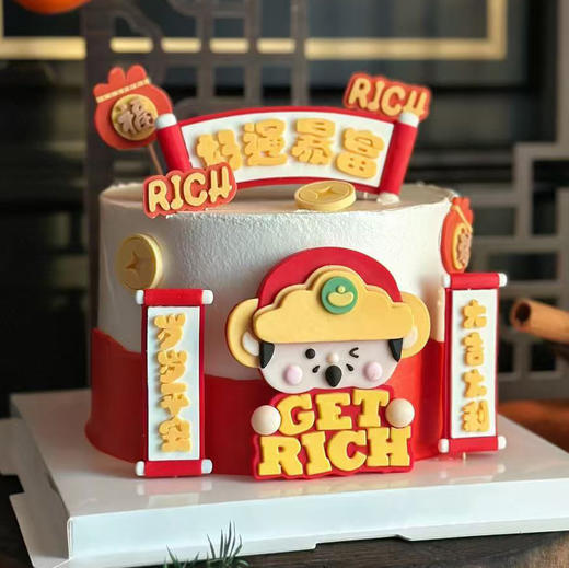 好运暴富 商品图1