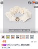 时尚圈的真香新宠lu Uplifting女士带徽标发圈 商品缩略图2