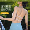 2025春夏卡益背心KY04906_KXD一体杯 商品缩略图0