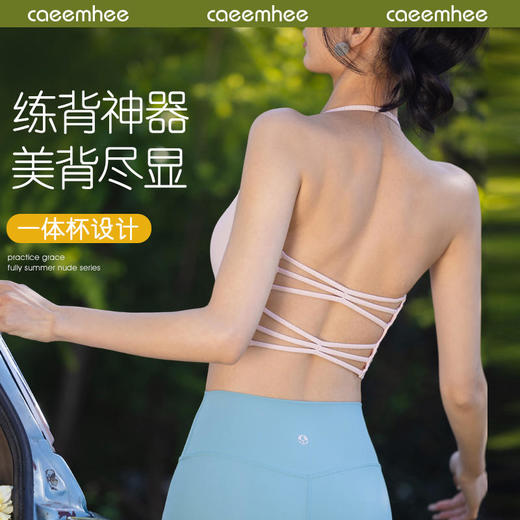 2025春夏卡益背心KY04906_KXD一体杯 商品图0