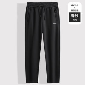 【新款DK】大依优型大码男装宽松运动直筒卫裤春款松紧腰系带长裤男士加肥加大长裤胖子