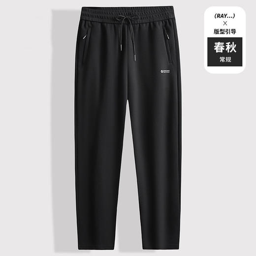 【新款DK】大依优型大码男装宽松运动直筒卫裤春款松紧腰系带长裤男士加肥加大长裤胖子 商品图0