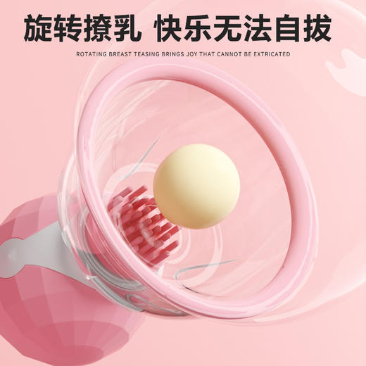 谜姬 舒悦乳吸杯 三头替换 商品图3