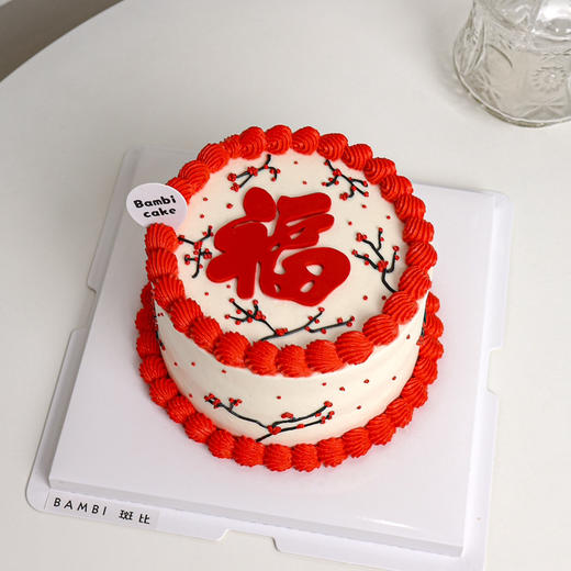 福到奶油蛋糕 商品图0