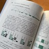 图像处理与机器学习 算法深度解析与应用实践 商品缩略图3