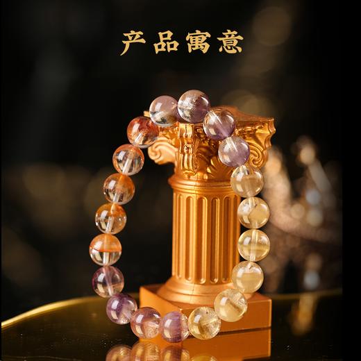 灵机生活馆7A+加拿大老矿料芬达极光手链 轻奢水晶手串 商品图1