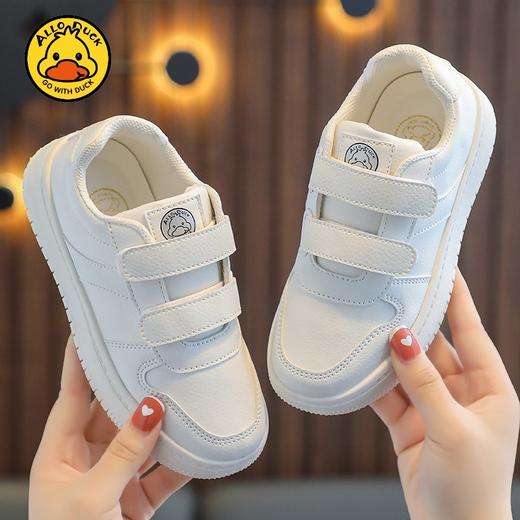 【小黄鸭】儿童春夏款小白鞋校园宝宝鞋男童白色运动鞋幼儿园女童板鞋透气鞋26-37★小黄鸭 商品图8