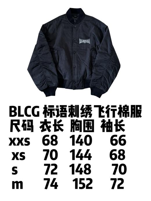 B家 24fw boxing标语飞行bomber夹克 商品图6