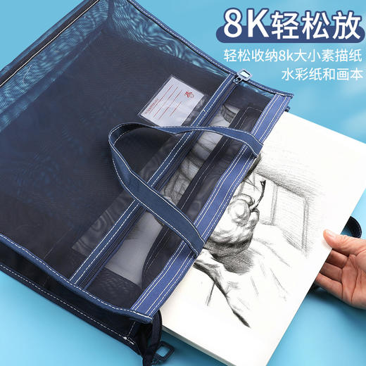 【立体美术收纳袋】超大A3美术袋透明网纱8开8k文件手提拉链补习袋网纱大容量分类袋。ry 商品图3