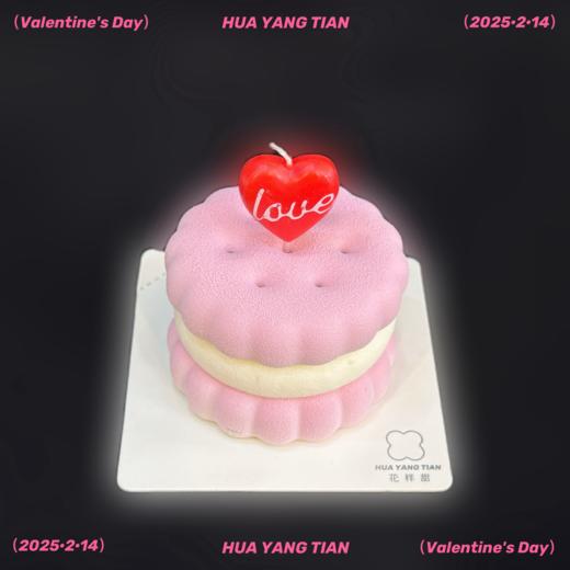 💖甜蜜热恋 · 四拼甜品礼盒 商品图2