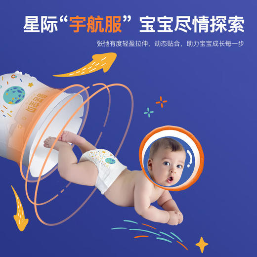 拉拉裤：碧芭宝贝光年之外系列【两包包邮】 商品图5