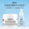 科颜氏焕肤补水组合（溜溜瓶精华 50ml+高保湿面霜125ml） 商品缩略图0