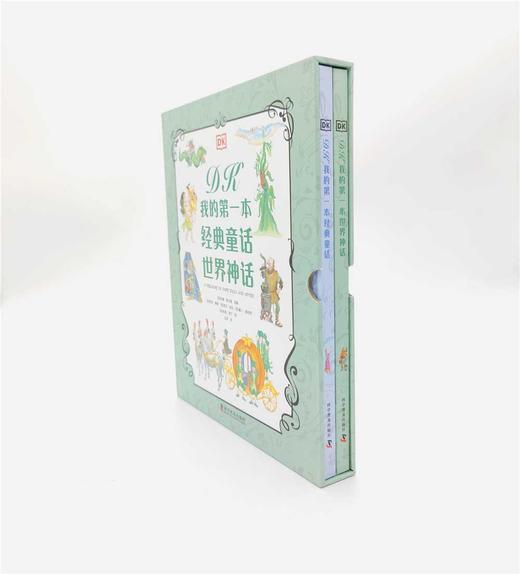 DK我的第一本经典童话 世界神话（2册） 商品图6