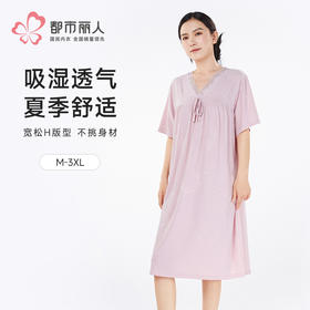 都市丽人女士正价棉质短袖裙薄针织提花好睡好眠短袖类LHH6D4