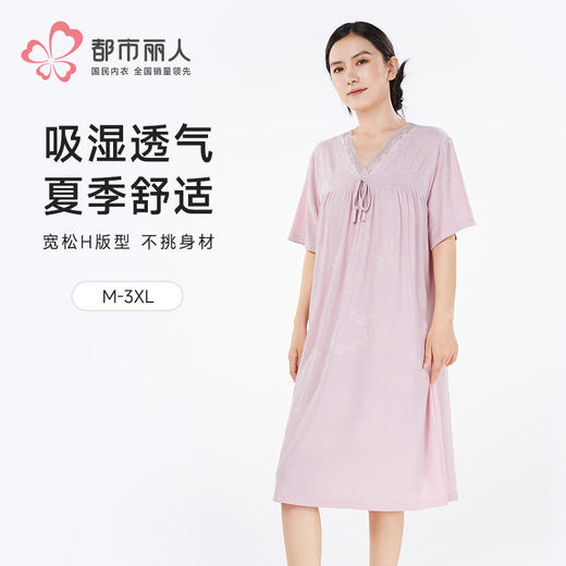 都市丽人女士正价棉质短袖裙薄针织提花好睡好眠短袖类LHH6D4 商品图0