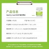 【保税区包邮直发】澳洲 HealthyCare 非洲芒果籽精华 60粒 商品缩略图1