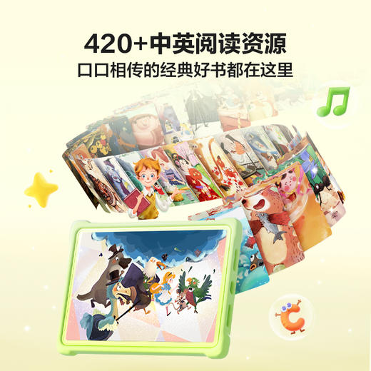 【洪恩双语绘本】洪恩双语绘本APP 年卡会员 下单就能学 无需等待 商品图3