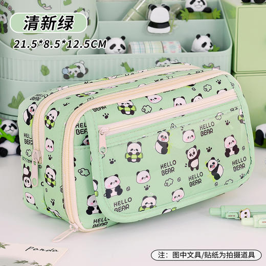 【熊猫笔袋！ 是文具的乐园】开学季熊猫九层笔袋大容量奶呼呼耐脏初中小学生高颜值文具铅笔盒。ry 商品图4
