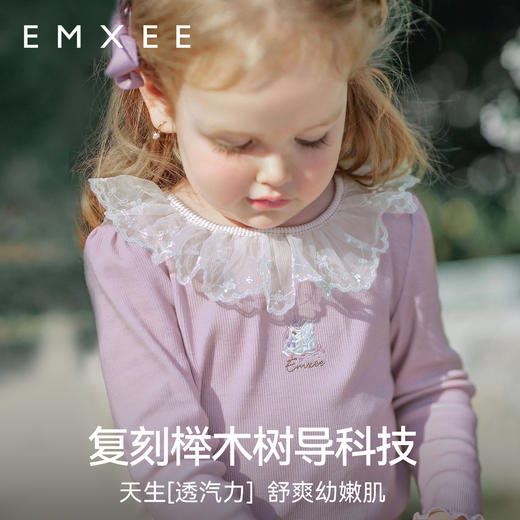 【宝宝服饰】嫚熙童装洋气长袖T恤女宝宝婴童内搭蕾丝花边领上衣春季2025新品 商品图1