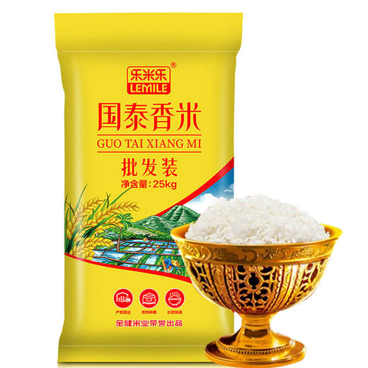 【ysyc】金健乐米乐国泰香米 商品图0