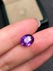 2.56ct刻面紫蓝宝裸石 商品缩略图1