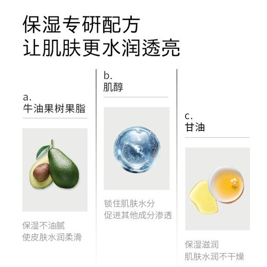 Haa四款经典面霜神经酰胺依克多因小面霜修复皮肤屏障隔离补水高保湿滋润乳液 商品图8