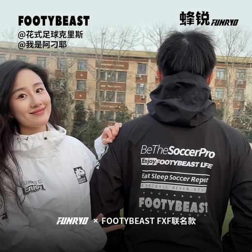 FUNRYO x FOOTYBESAT FXF联名款-风雨衣 商品图1