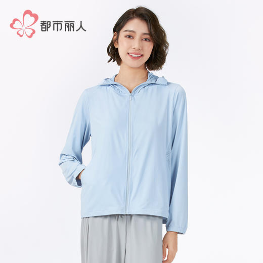 都市丽人女士防晒单件上衣薄防晒防晒系列单件上衣LHH7A6 商品图1