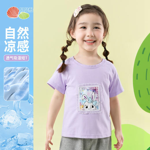 贝贝怡短袖T恤ZB2ES005 商品图0