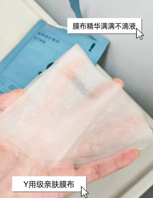 2.0版本！绽妍小蓝膜面膜5片/盒修护舒缓强韧保湿（26.11.18） 商品图6