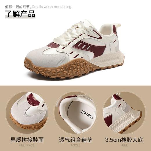 ZHR则则复古德训鞋女2025春季新款软底透气阿甘鞋百搭增高休闲鞋 商品图9