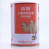【自营】旺源新疆旺源儿童纯驼乳粉 150克/罐 商品缩略图3