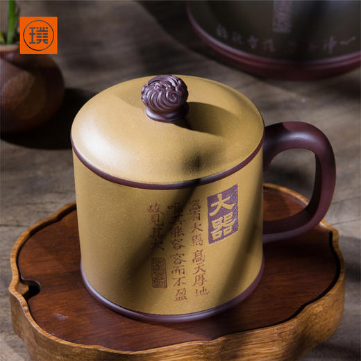 璞实茶器璞实大器宜兴原矿大师手工粉浆雕刻紫砂杯礼品定制泡茶礼盒装 商品图0