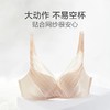 安莉芳 无钢圈舒挺杯舒适聚拢收副乳文胸EBW0763 商品缩略图4
