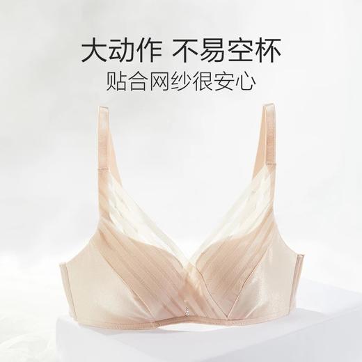 安莉芳 无钢圈舒挺杯舒适聚拢收副乳文胸EBW0763 商品图4