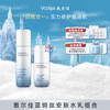 敷尔佳蓝铜肽安肤水乳组合 商品缩略图1