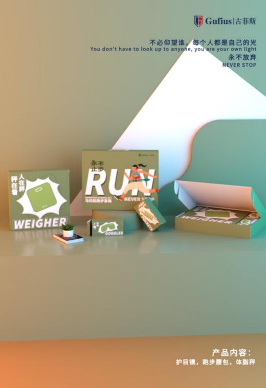 马拉松跑步套装T1 商品图0