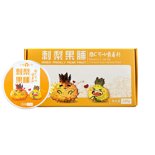 C味C位刺梨果脯 商品图6