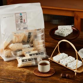 黑芝麻绵绵糕|米香+芝麻香，无额外添加，软糯不粘牙