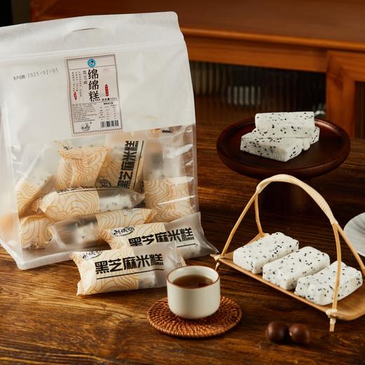 黑芝麻绵绵糕|米香+芝麻香，无额外添加，软糯不粘牙 商品图0